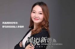 [3分钟科普]巴彦淖尔市公司_哔哩哔哩-2